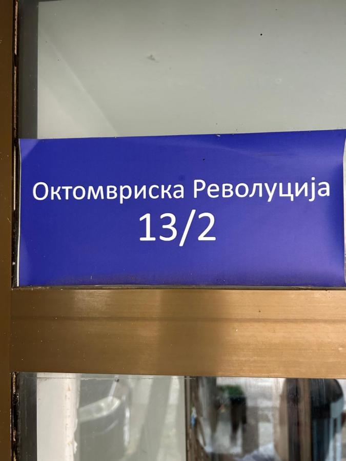Viktor Apartment Kumanovo Eksteriør bilde